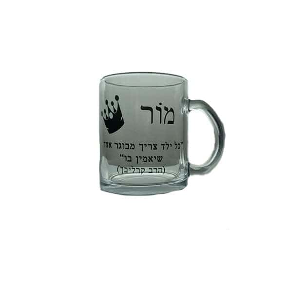 הדפסה על כוסות זכוכית שקופה - Image 15