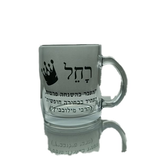הדפסה על כוסות זכוכית שקופה - Image 10