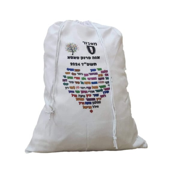 שק כביסה מעוצב לחייל / חיילת תמונה אישית - Image 11