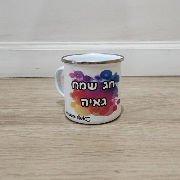 ספל אמייל