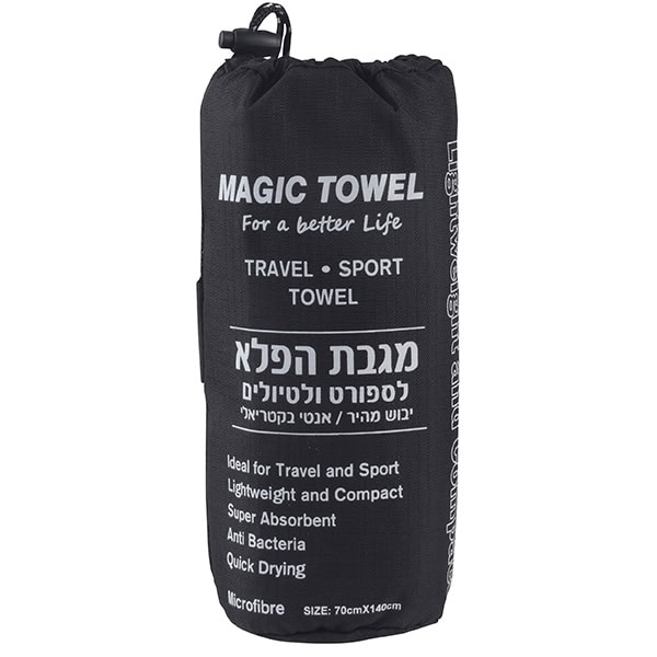 מג'יק מגבת הפלא לטיולים וספורט 2