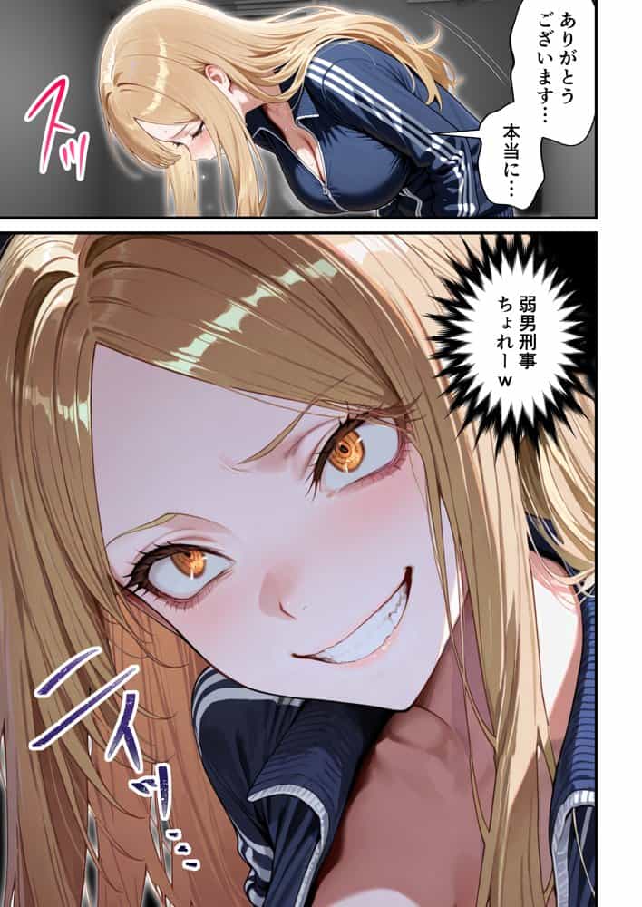 残クレアルフォード元ヤン人妻（32歳3人子持ちママ）NTR PART3（SNSバズチャレンジ編）