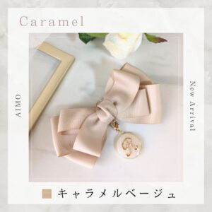 大人可愛い リボン ビッグサイズ キャラメルベージュ