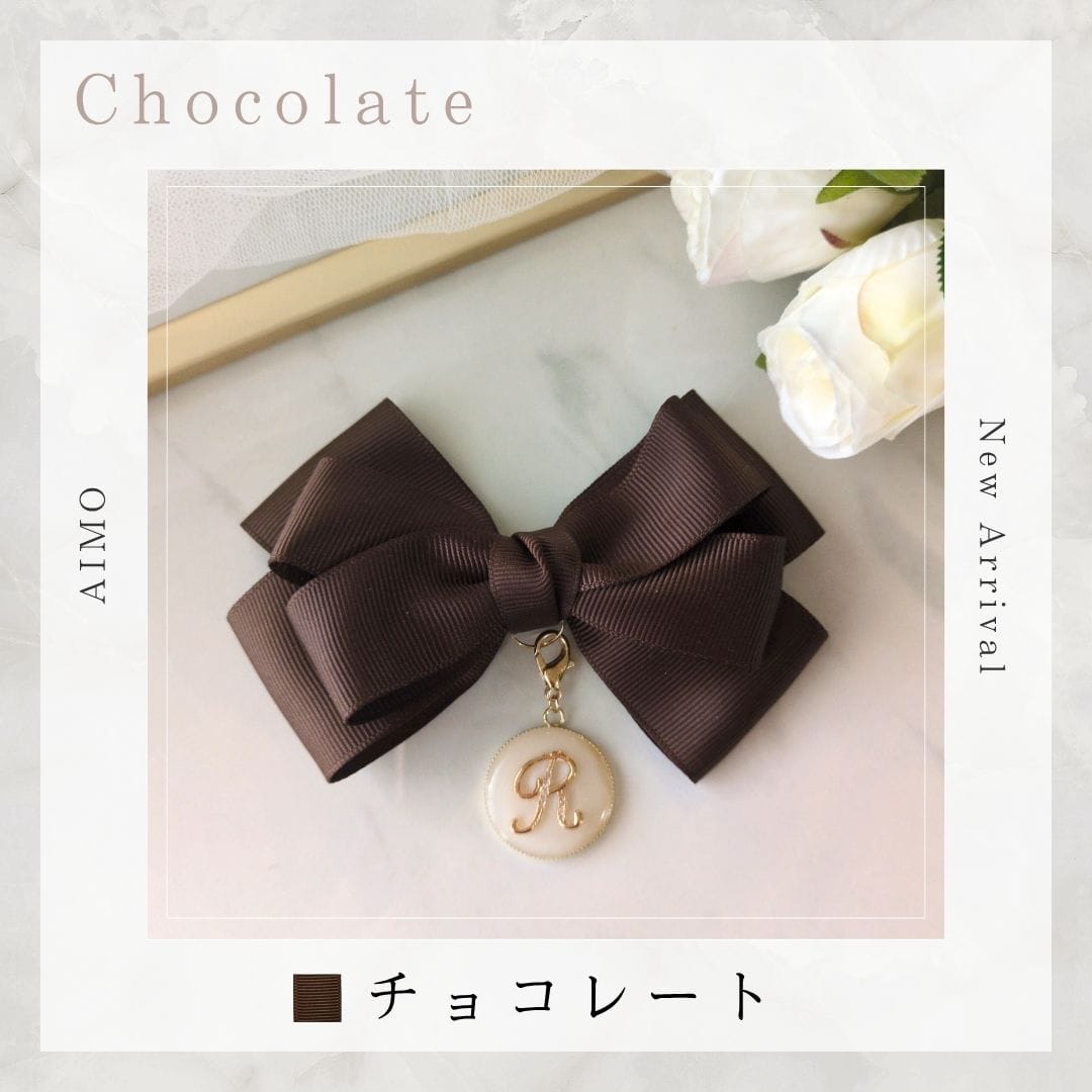 大人可愛い リボン ビッグサイズ チョコレート