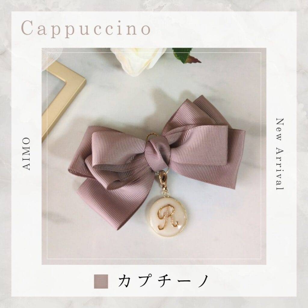 大人可愛い リボン ビッグサイズ カプチーノ