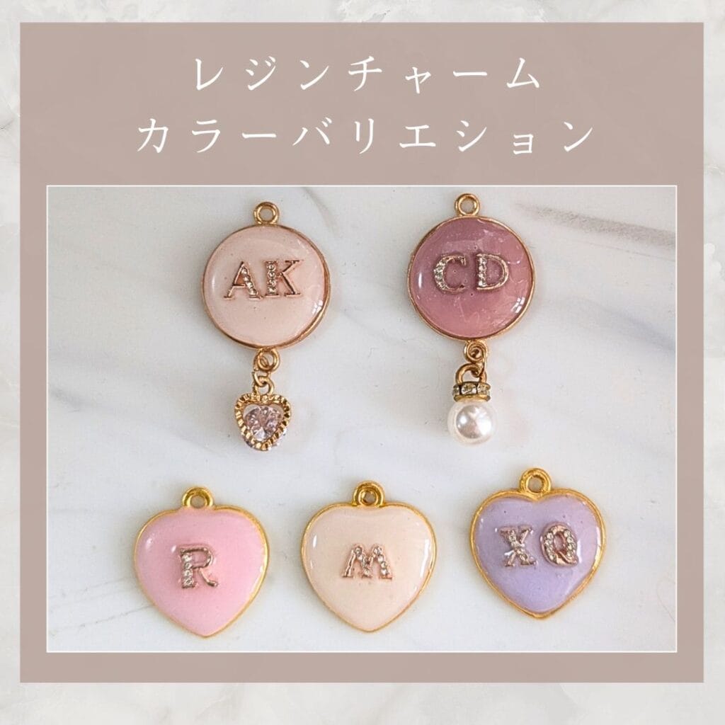 大人可愛い リボン レジンカラー5色展開