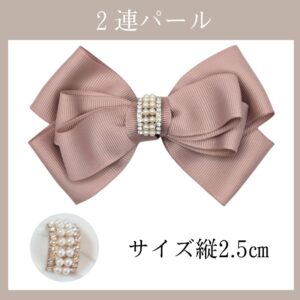 ２連パールパーツ