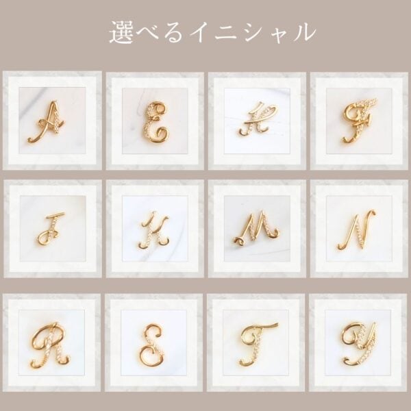 20色展開-イニシャルリボンチャーム（ビッグサイズ） - 画像 (5)