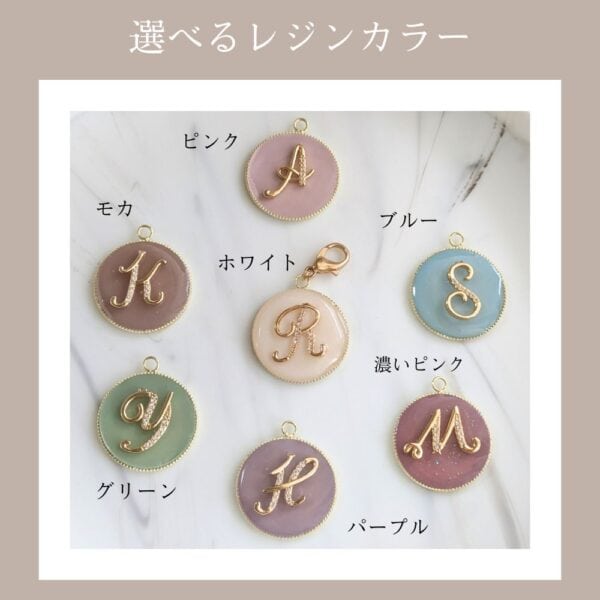 20色展開-イニシャルリボンチャーム（ミニサイズ - 画像 (6)