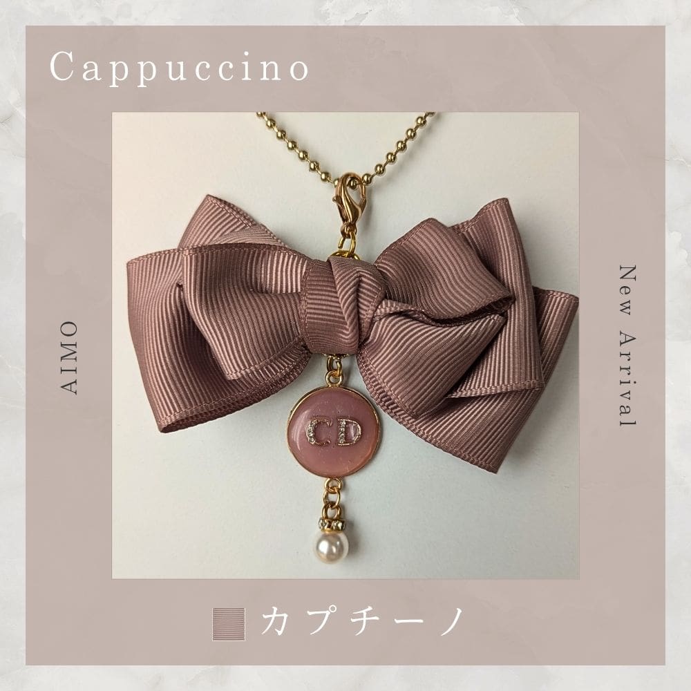 大人可愛い リボン カプチーノ ミニサイズ