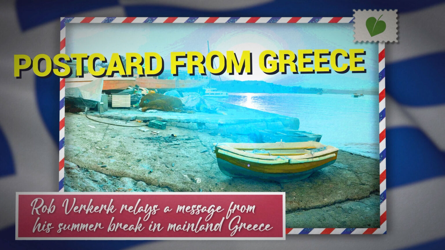Postcard from Greece 697230a6bda3d.jpeg