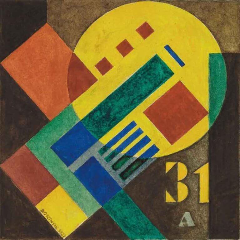 SZÖRNYŰ, FERDE KAR