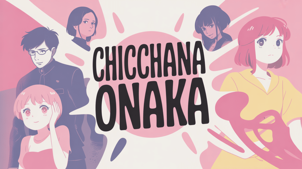 illustration chicchana onaka anime alerte