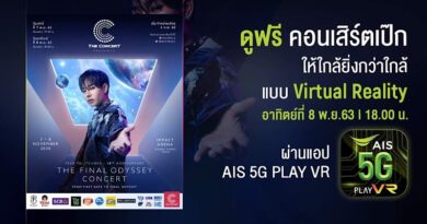 AIS 5G x Pek Palitchoke application AIS 5G PLAYVR