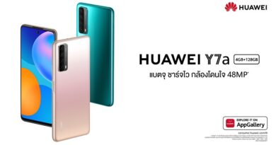 HUAWEI tease Y7a budget smartphone for full entertainment