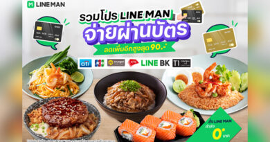 LINE MAN x Wongnai promotion in November