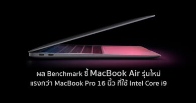 New MacBook Air M1 chip benchmark outperform lastest high-end MacBook Pro 16-inch