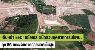 AIS partners Rojana industrial park gearing up EEC with 5G digital