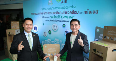 AIS upgrades Thais Say No to E-Waste program