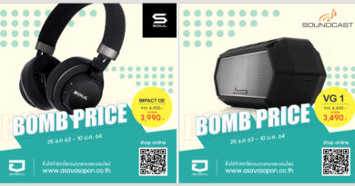 Asavasopon Bomb Price year-end promotion