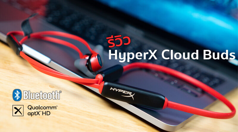 Review HyperX Cloud Buds wireless necklace earphones