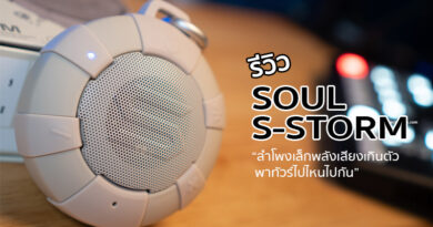 Review SOUL S-STORM best buy wireless portable speaker