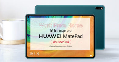 HUAWEI Work From Home tablet promotion