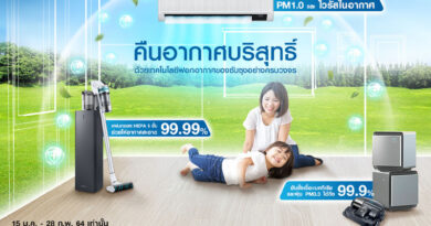 Samsung Bring Back Clean Air promotion