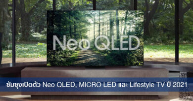 Samsung debuts 2021 NEO QLED, MicroLED and lifestyle TV lines