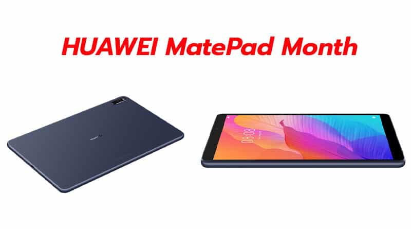 HUAWEI MatePad festival promotion