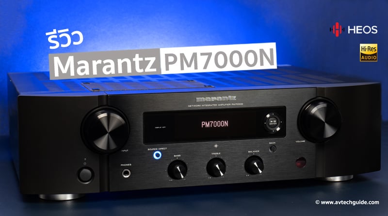 Review Marantz PM7000N rich feature high performance network amplifier
