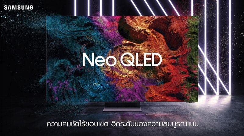 Samsung unveil lastest TV tech lineup at Technical Seminar 2021