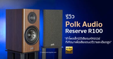 Review Polk Audio Reserve R100 stand-mount hi-res-audio certified loudspeakers