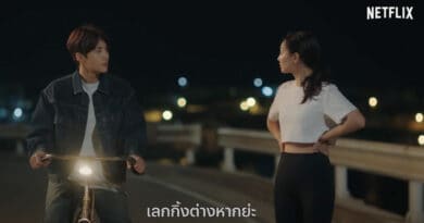 Netflix Hometown Cha Cha Cha main trailer