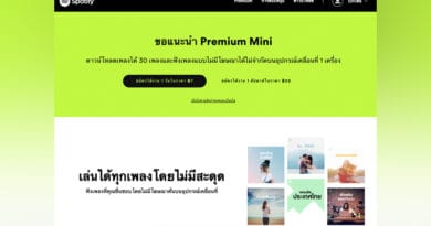 Spotify introduce Premium mini package