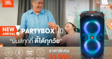 JBL PartyBox Series speaker promotion
