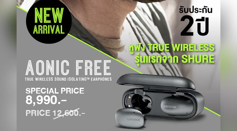 New Shure Aaonic Free now available in Thailand