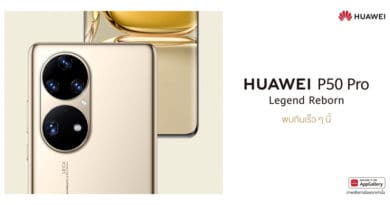 HUAWEI introduced P50 Pro P50 Pocket in Thailand