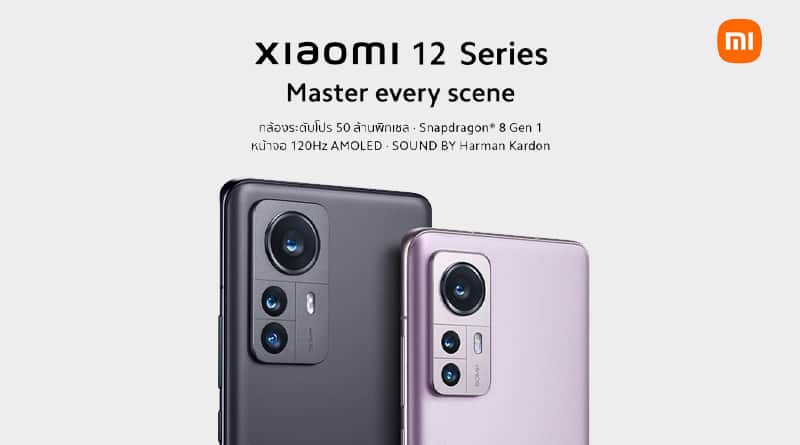 Xiaomi 12 series launch and promotion in Thailand