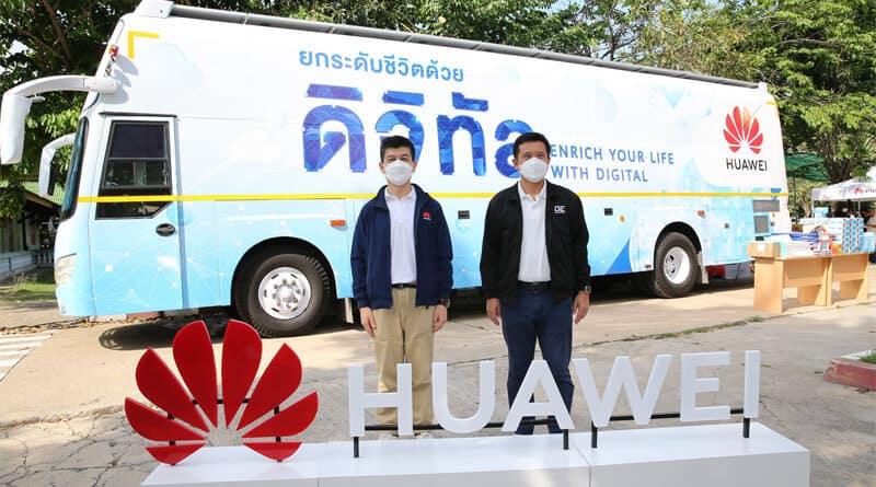 HUAWEI launches digital bus