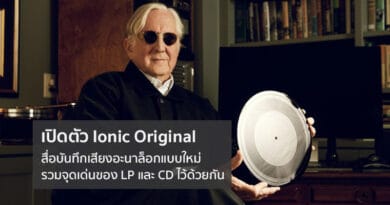 Ionic Originals new analog disc music medium combining CD + Vinyl is coming soon