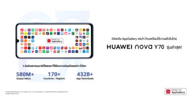 HUAWEI AppGallery announce Line availability