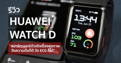 Review HUAWEI WATCH D smart feature blood pressure measurement