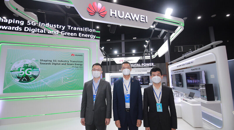 HUAWEI FTI Expo 2022
