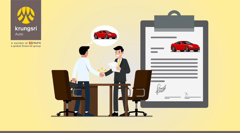 Krungsri Auto ownership transferring