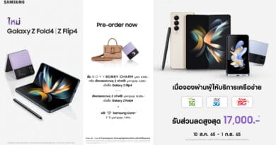 Samsung launch Galaxy z Flip4 Z Fold4 pre-order promotion