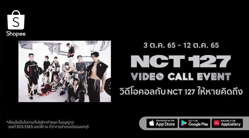 Shopee NCT 127 VDO Call Event