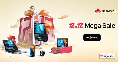 HUAWEI 12.12 2022 Promotion