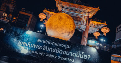 Samsung The Moon Project