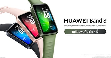 HUAWEI Band 8 teased to launch soon
